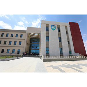 AIU جامعة العالمين