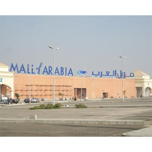 Mall of arabia